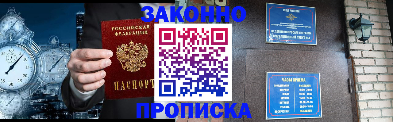 форма 3 в Карабаше